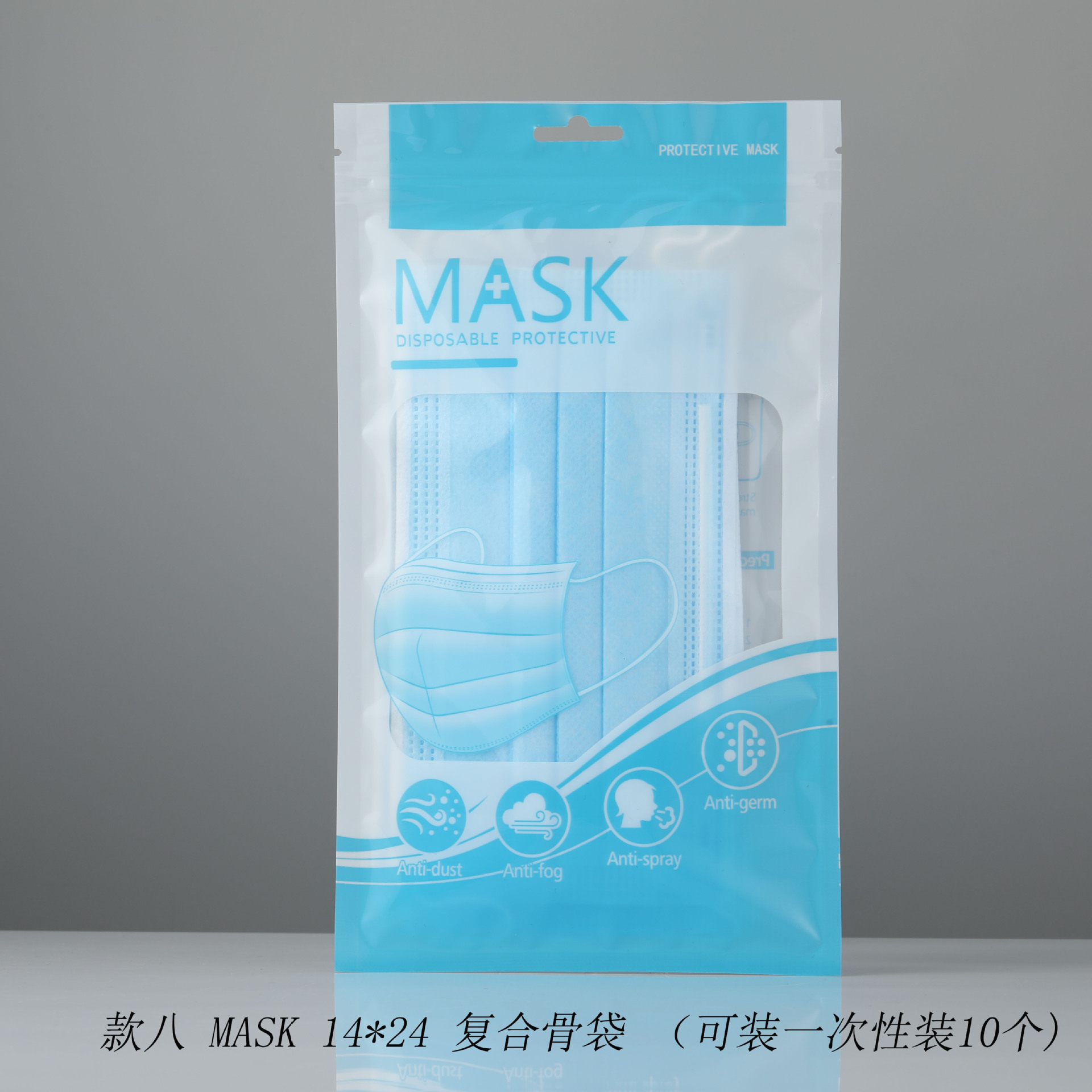 Mask bag N95 self - sealing zipper bag plastic spot print