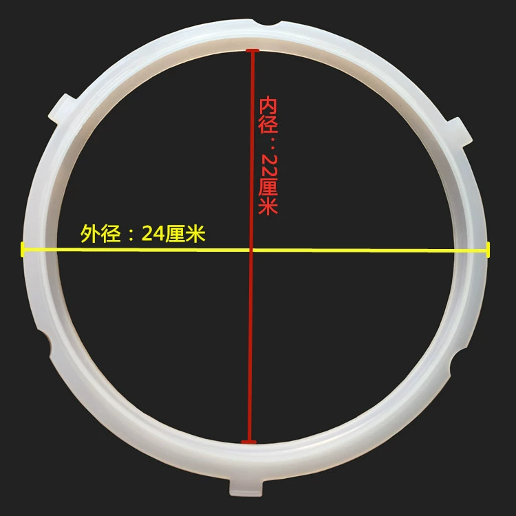 Соответствующая крышка уплотнения давления Midea давление Pot Clock 2.5L4L5L6 как Piebing Cooker Food Silicone Circle Circle