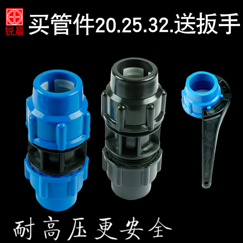 锐晨黑色PE快速直接自来水塑料水管快速直接头塑料直接接头速接