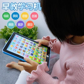 惯性回力玩具;USB风扇;迷你手持扇