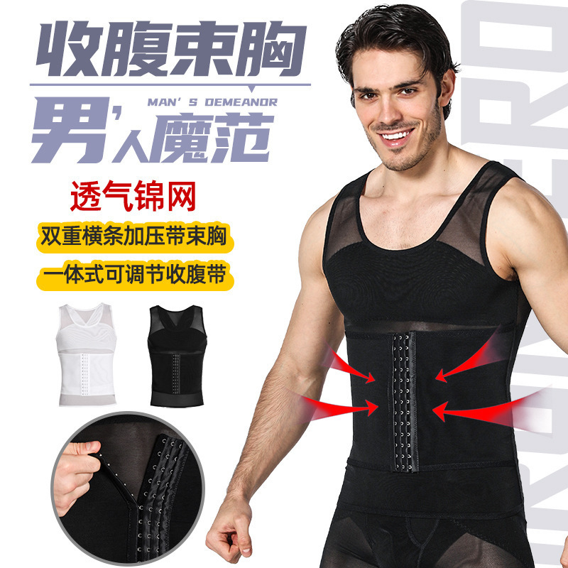 Cross-Border Large Size Men's Tummy Control Vest Three-Breasted Weight Loss Body Shaping Top Waist Corset Belly Belt Breathable Tight