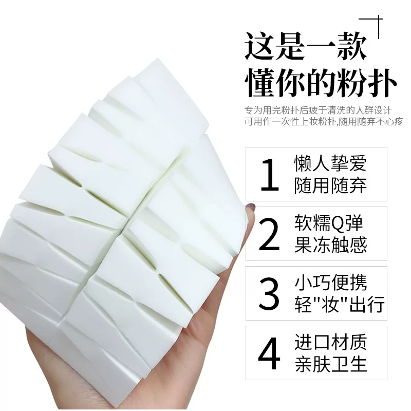 Sponge water based, triangular cotton pads, 12 pieces