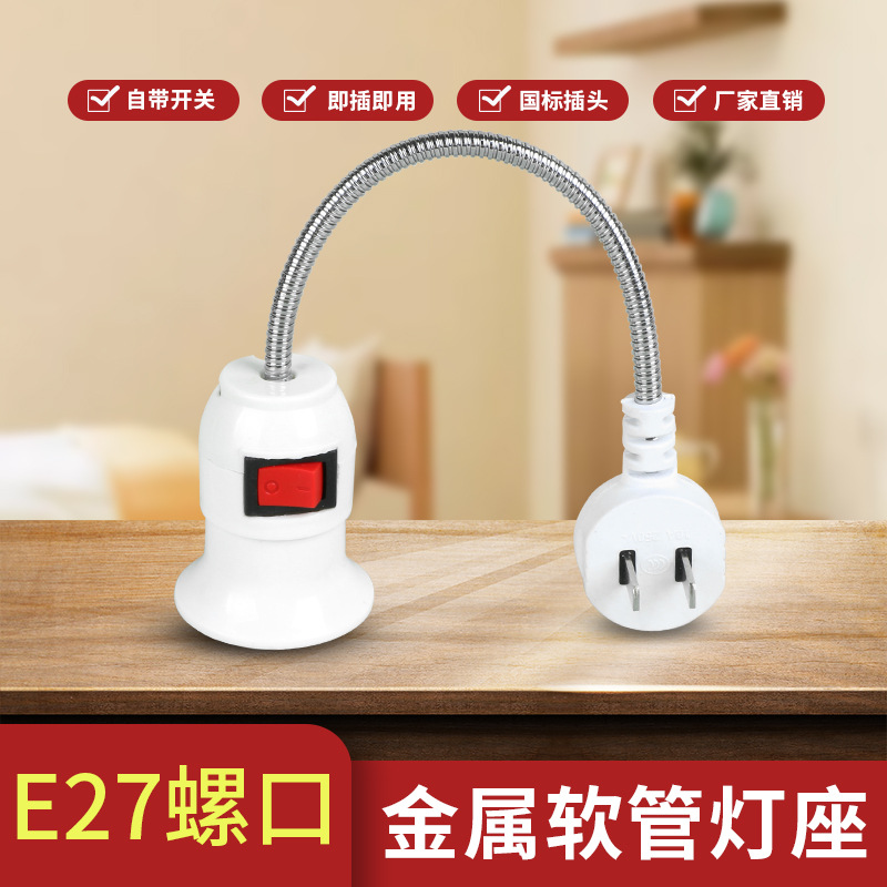 Portalámparas E27 con Cable, Base Flexible con Interruptor, para Bombillas E27, Fabricante Transfronterizo