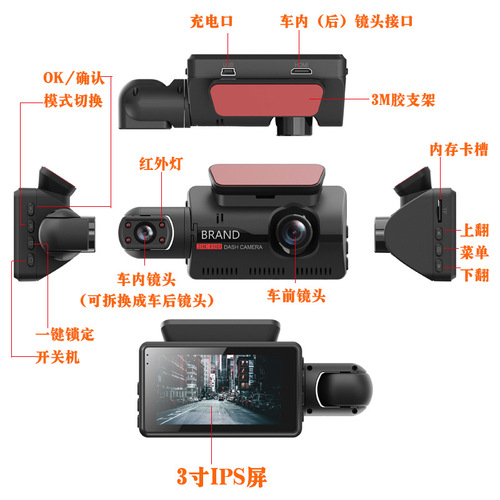 Cross-border A68 driving recorder in-car starlight night vision dual-lens high-definition car 360-degree 24H parking monitoring