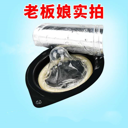 Condoms square package bulk naked low-price condoms cheap condoms foreign trade export condoms adult products single 1 pack