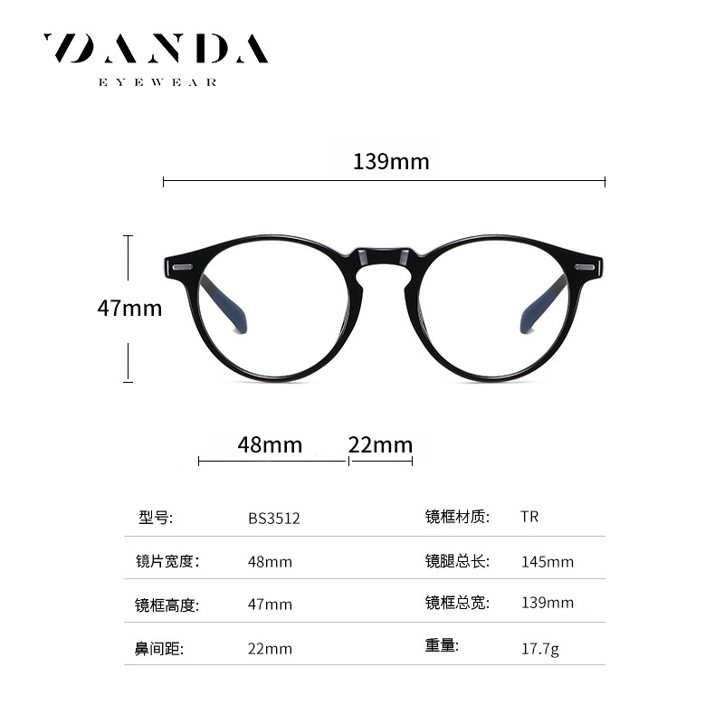 Transfronterizo nuevo cambio de color anti-azul gafas de luz hombres y mujeres mismo europeo y americano TR gafas lisas BS3512 gafas de luz azul en stock