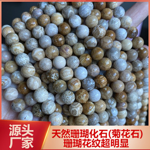 �S��ֱ�� ��Ȼ�ջ�ʯɢ�� �軯ɺ����A�� ��Ȼɺ����ʯ �F؛���l