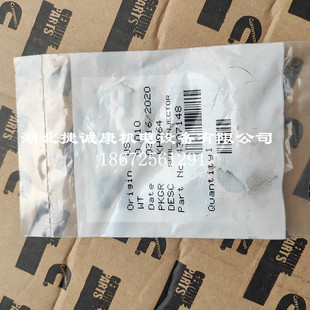 ����˹QSK78�l�әC�������~��4307148�l늙C�M�����C�M����˹