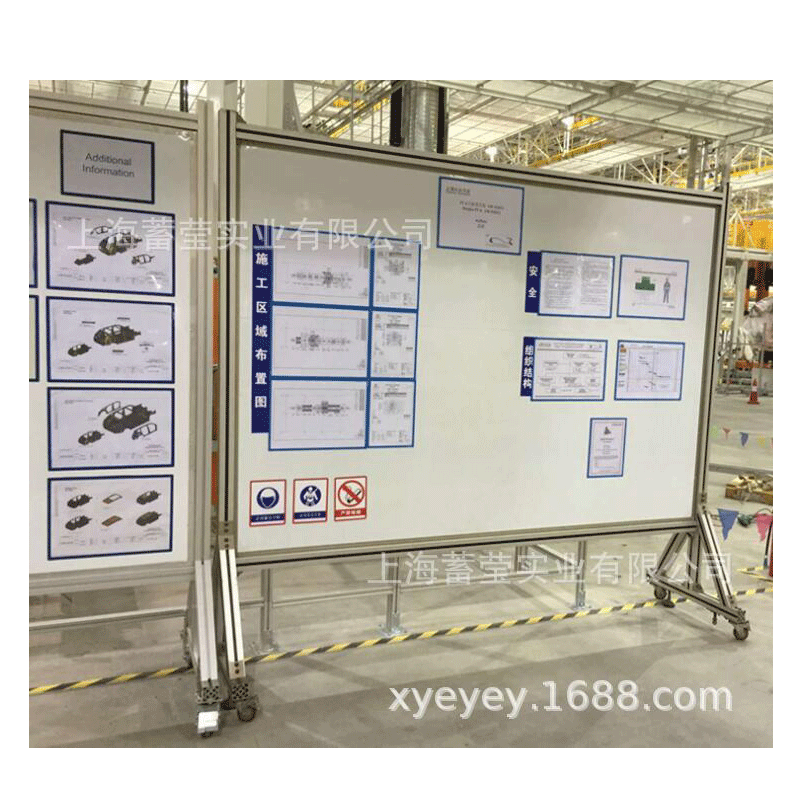 车间白板架 铝制看板架 铝型材支架 铝型材5S看板
