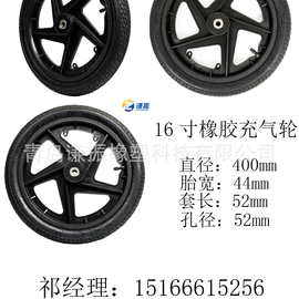 16寸拖车轮子 10寸EVA轮子 12寸16寸塑料充气轮