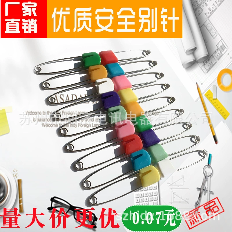 Сучжоу Завод прямых продаж безопасности булавка покрыты головы штырь Слюна полотенце образец цена Отличная поддержка фиксированный цвет