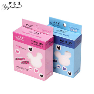 Yi Zhilian cosmetic cotton 50 pieces non-woven disposable cleansing cotton wet compress cotton cosmetic cotton boxed