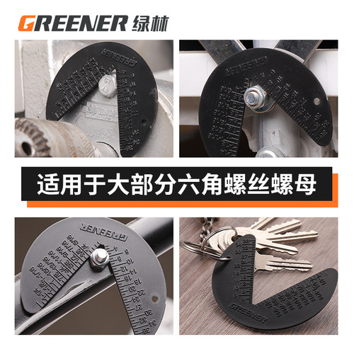Green forest hexagonal screw nut metric and inch one-piece model 60 degree radius gauge pitch gauge measuring tool gauge
