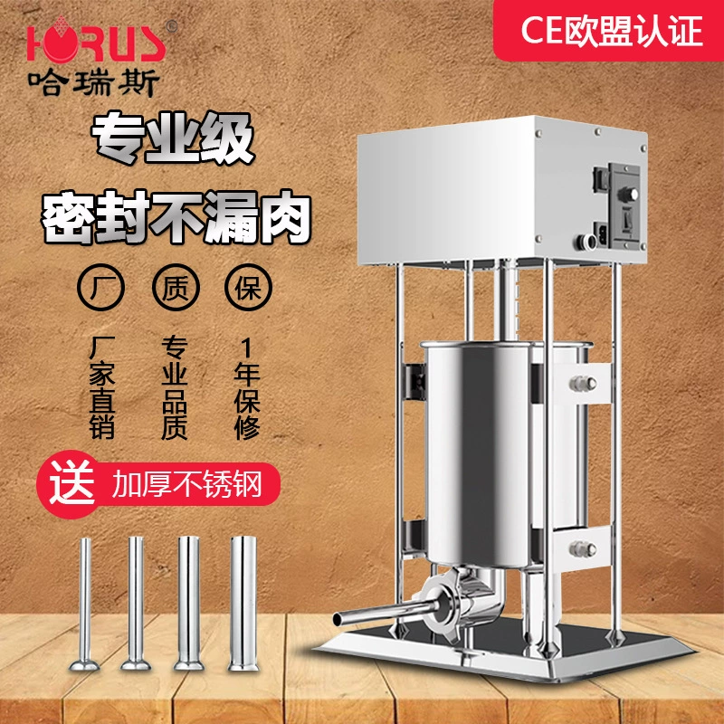 Завод прямых продаж Harris 10L колбаса разливочная машина Коммерческая электрическая машина для наполнения колбас из нержавеющей стали Бытовая колбаса разливочная машина