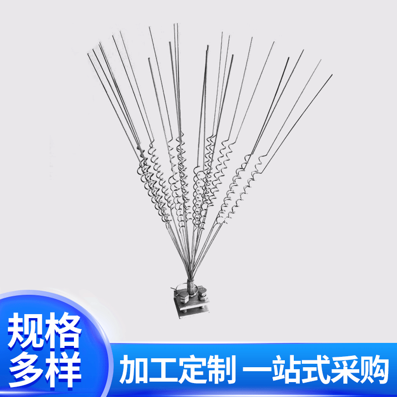 防鸟刺电力电塔驱鸟刺不锈钢刺镀锌赶鸟刺机场驱鸟器鸟窝驱鸟针