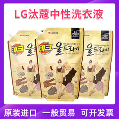 韓国LG洗濯洗剤タイコウ衣類用中性低泡性洗いやすい優しい洗剤卸売