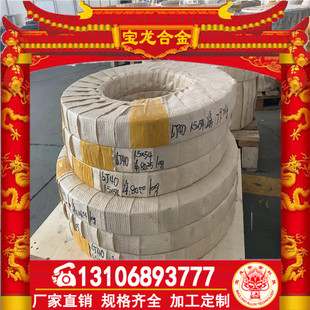 1J83��F�Ͻ�ܛ�źϽ���Ī�Ͻ�ߜغϽ��N07713�o�p�ܿ����а���