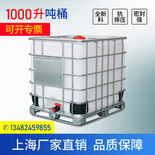 ȫ��Ͱ���bͰIBCͰ̹��Ͱ������ͰҺ����Ͱ