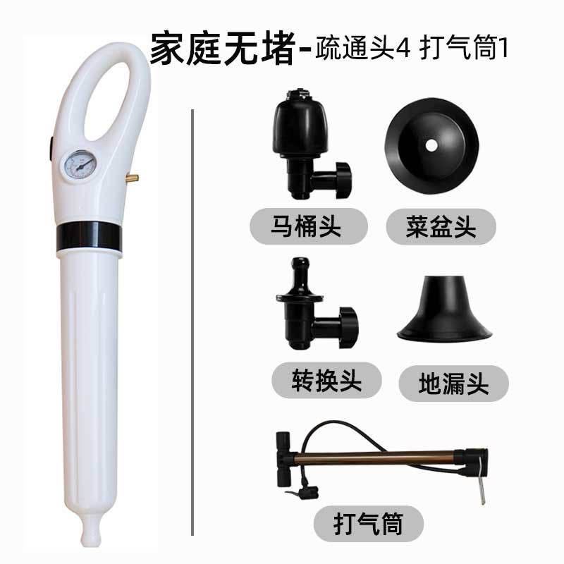 Hu Xing vigorously toilet dredge toilet toilet pipe blocked high pressure one shot household sewer