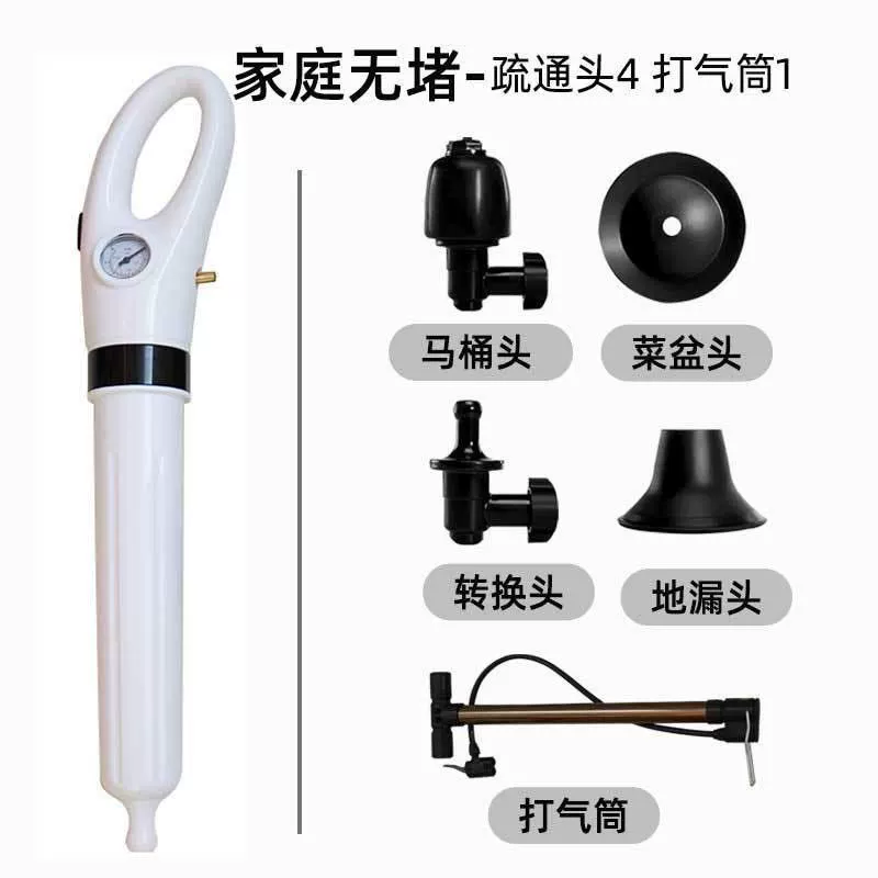 Hu Xing vigorously toilet dredge toilet toilet pipe blocked high pressure one shot household sewer