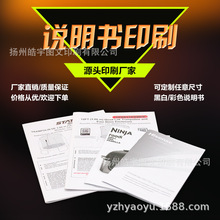 ��I������ӡˢ��˾����ӡˢ�f�����D���փԾ��b�ӱ��V���OӋ����