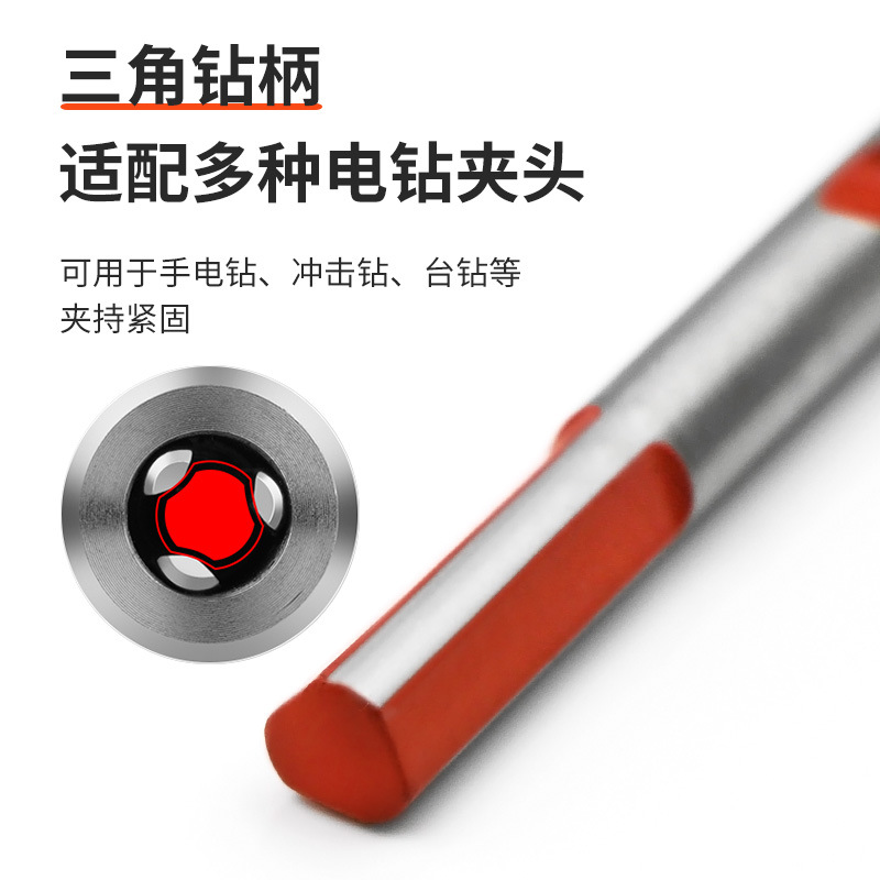 Ceramic tile ceramic drill triangular shank overlord drill glass drill drill iron drill wall metal flashlight drill wholesale