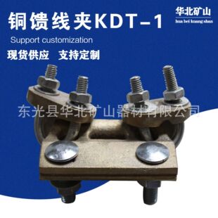 �~�����AKDT-1�V��늙C܇������ ���� �ξ��A �������往�A