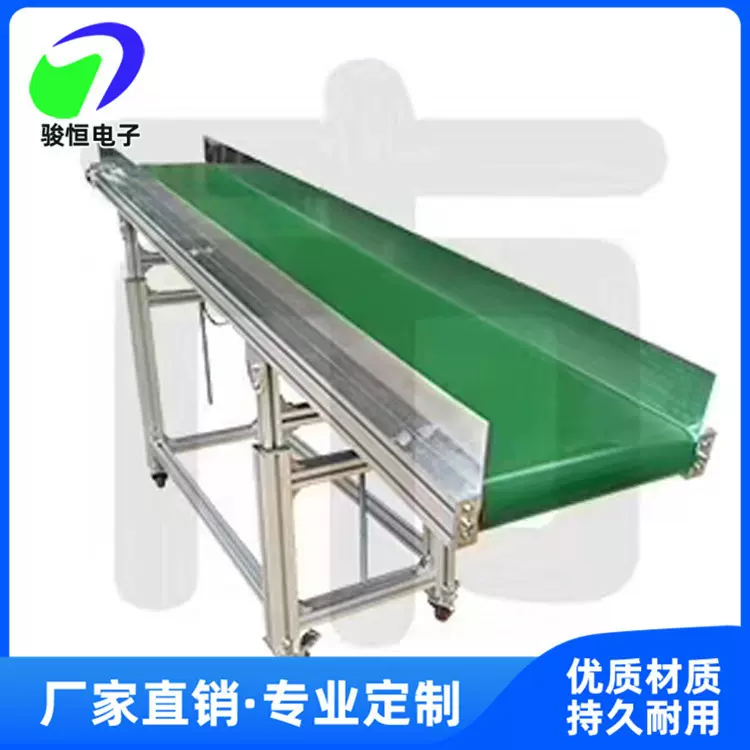 厂家直供小型自动化传送带皮带输送机平台斜坡式 批发 定 制