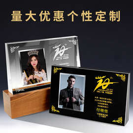 个人形象纪念奖杯送员工教师水晶照片奖牌晚会颁奖礼品纪念日摆件