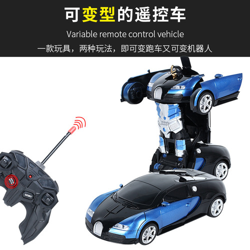 2.4G remote control deformation car 1:18 deformation racing robot simulation model electric remote control toy car