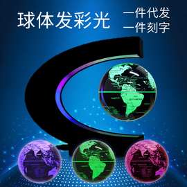 工厂批发悬磁浮地球仪跨境创意礼品摆件中英文旋转3寸发光地球仪