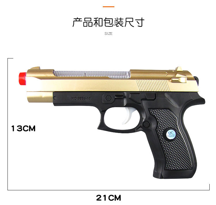 Nuevo modelo de simulación de pistolas eléctricas infantiles luz música vibración barraca venta al por mayor juguetes de puzzle para niños