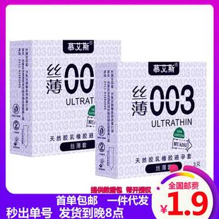 Ľ��˹003�z����������״��w����ȫ��3ֻ�b���˱���Ӌ����Ʒ