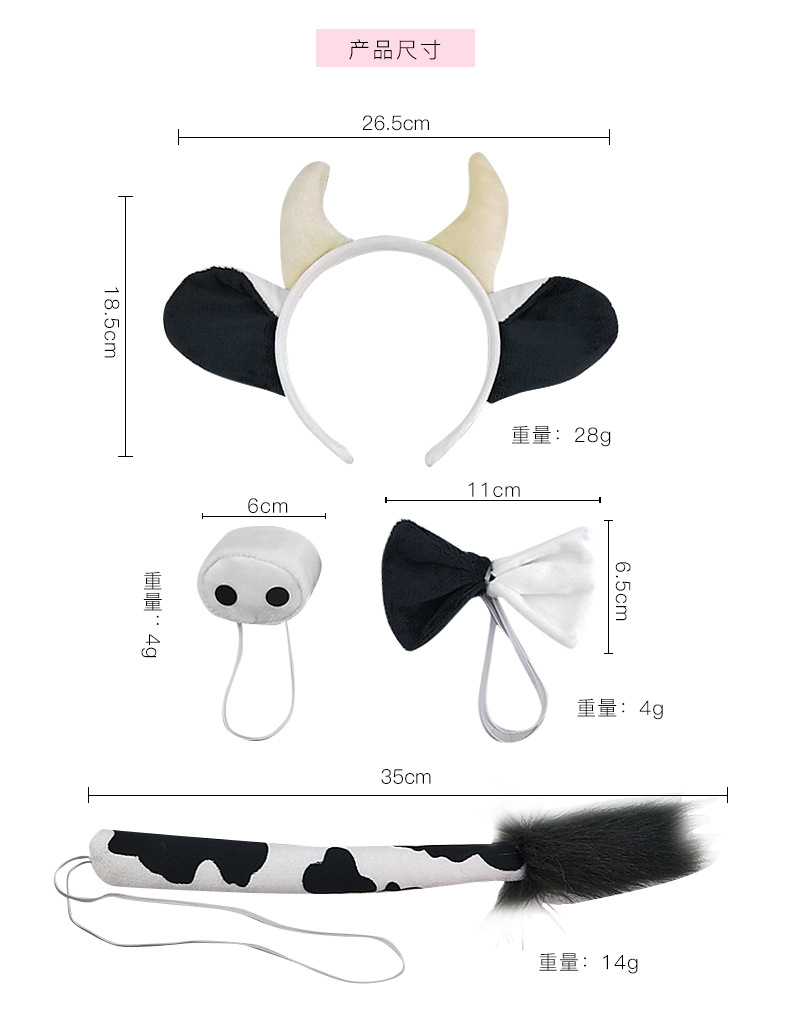 Diademas de animales de Halloween, orejas de vaca con cuernos blancas y negras de peluche, juego de cuatro piezas, accesorios para el cabello, venta directa de fábrica