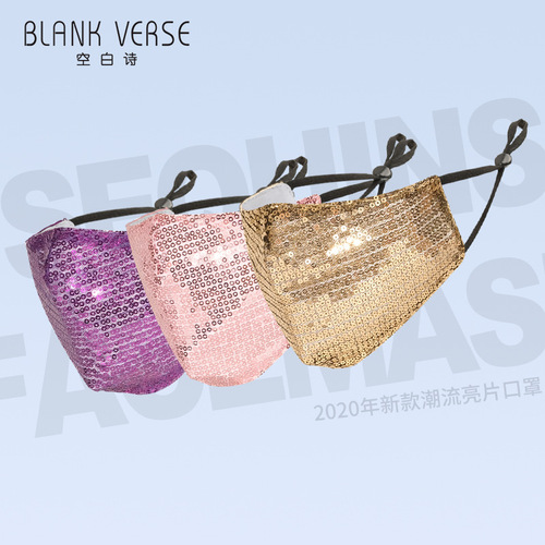 New trendy Internet celebrity cross-border sequins breathable autumn and winter cotton men and women fashion personalized life