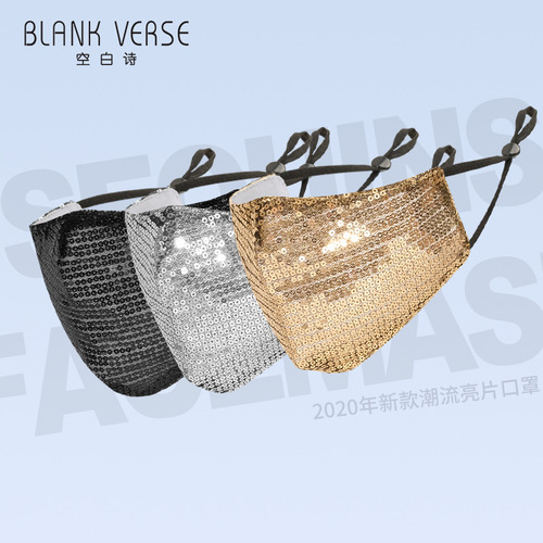 New trendy Internet celebrity cross-border sequins breathable autumn and winter cotton men and women fashion personalized life