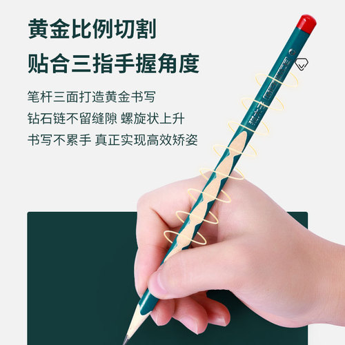 Cat prince children's hole pencil pen primary school students kindergarten hb pencil correction grip triangle rod 2B pencil
