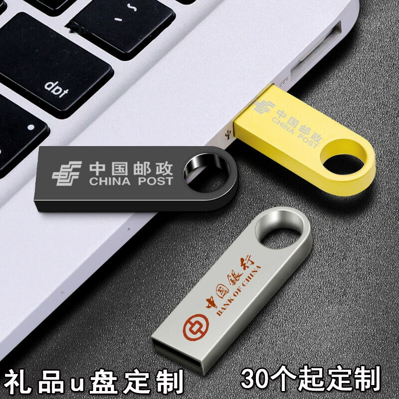 U диск Завод оптовой печати логотипа карты типа USB диск металлические надписи рекламные торги творческие подарки свадебный U диск