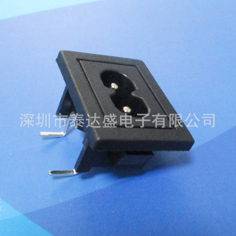 两脚高弯焊板式大8字充电接口31*24两芯黑色大八字C8AC插座DB-8