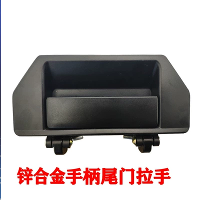 Car Door Handle – Armrest, handle, handle