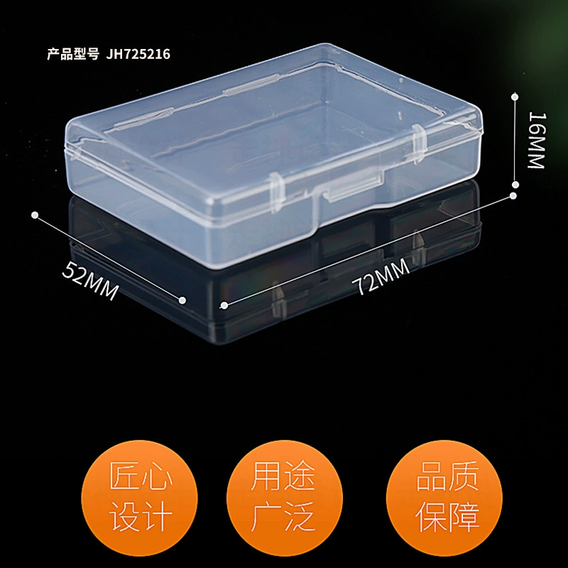 Прямоугольная маленькая коробка с покрытием маленькая пластиковая коробка пластиковая упаковочная коробка для аксессуаров трансграничная упаковка коробка для аксессуаров