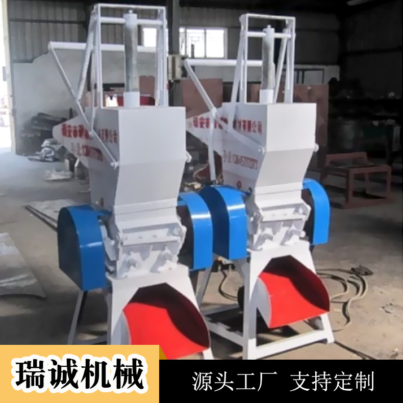厂家供应水打粉碎机 塑料清洗粉碎机 塑料粉碎机 编织袋粉碎机