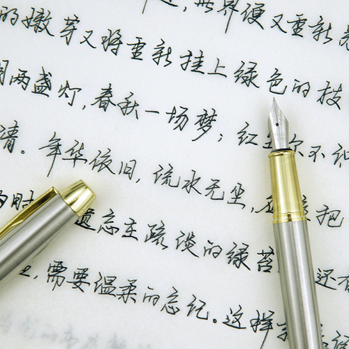 Exquisite metal IM fountain pen, ink pen, calligraphy practice pen for male and female business office students, customized LOGO