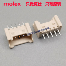 molex����353620550PCB����ͷ35362-0550ԭ��5pin���2.0mm�߶԰�