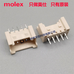 molex����353620550PCB�����^35362-0550ԭ�F5pin�g��2.0mm������