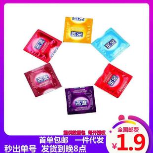 ��Ʒ������ȫ��1ֻ�b��Ƭ�S�C��ɮ�ٛƷ������Ʒ���l