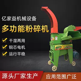 畜牧养殖机械;饲料加工设备;粮食加工设备