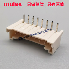 Molex 35363-0860 PCB����ͷ 353630860 ԭװ�ֻ����2.00mm 8pin