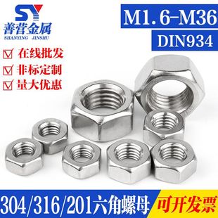 304/316/201���P�������ĸ��ñҎ���Rȫ���󃞻�M3-M48DIN934