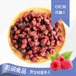 ��Ǭ������ݮ���� ���� �S�� ɢ�b�������l���eʳƷ